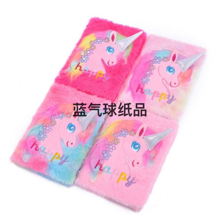 Plush Sanrio notebook