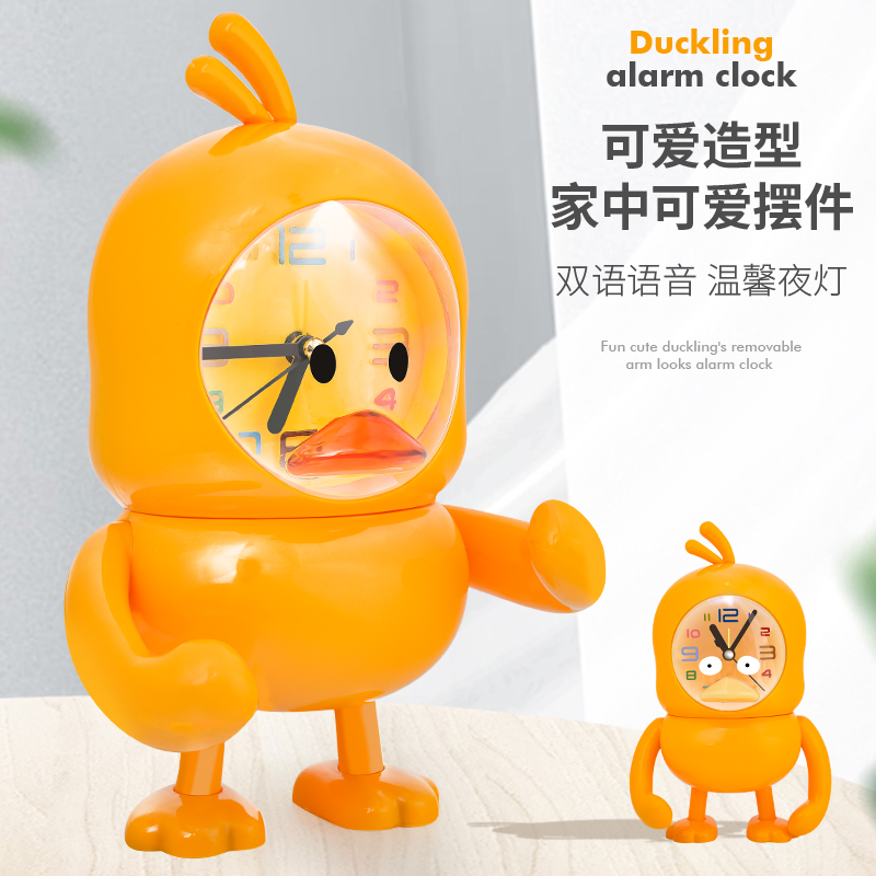 Cartoon cute duckling alarm clock with piggy bank, music multi-functional alarm clock, student gift, Douyin club group purchase details Picture