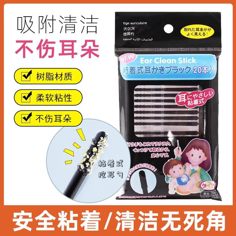 猫狗滴耳液产品图