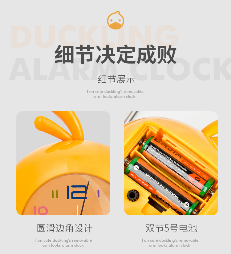 Cartoon cute duckling alarm clock with piggy bank, music multi-functional alarm clock, student gift, Douyin club group purchase pic 17