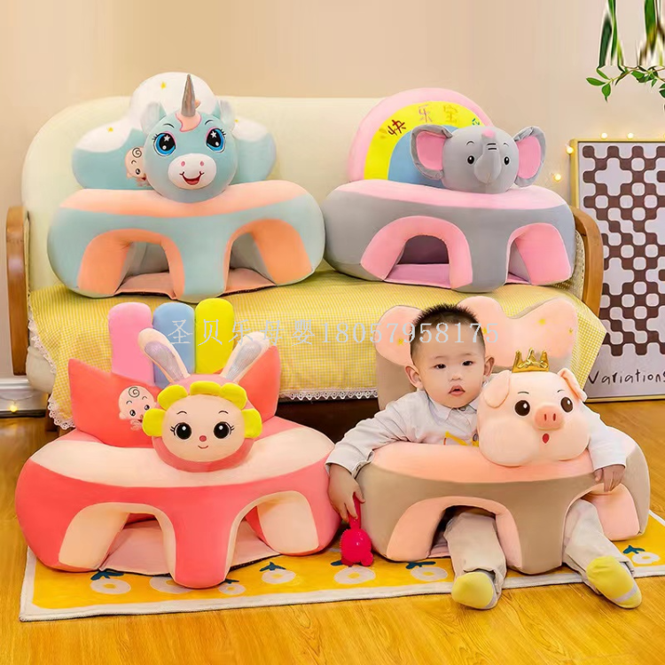 创意卡通婴幼儿学坐沙发学座椅 儿童毛绒防摔安全餐椅凳子批发