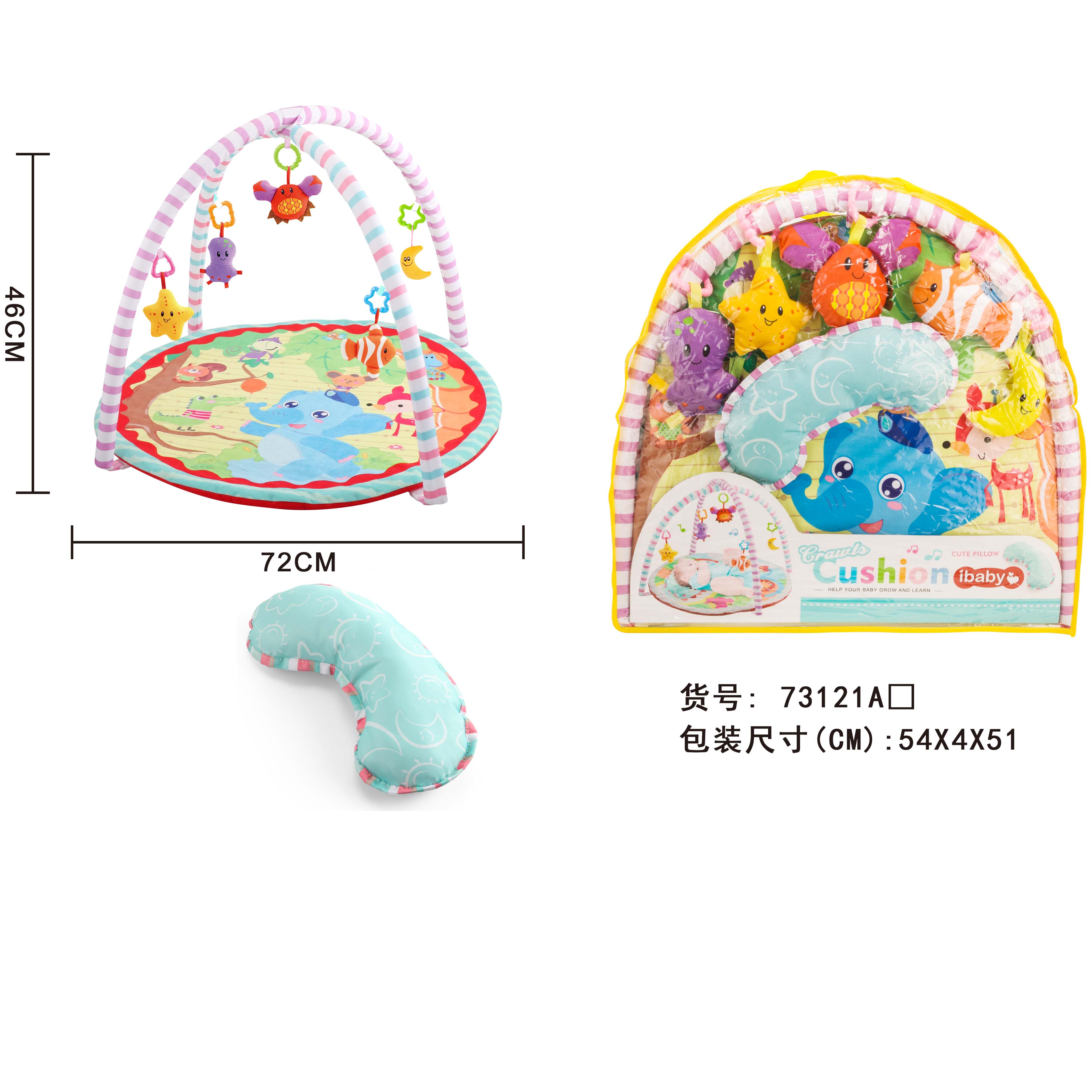 厂家直供新款tiibaby婴儿圆形爬行垫 宝宝健身架早教益智玩具网袋