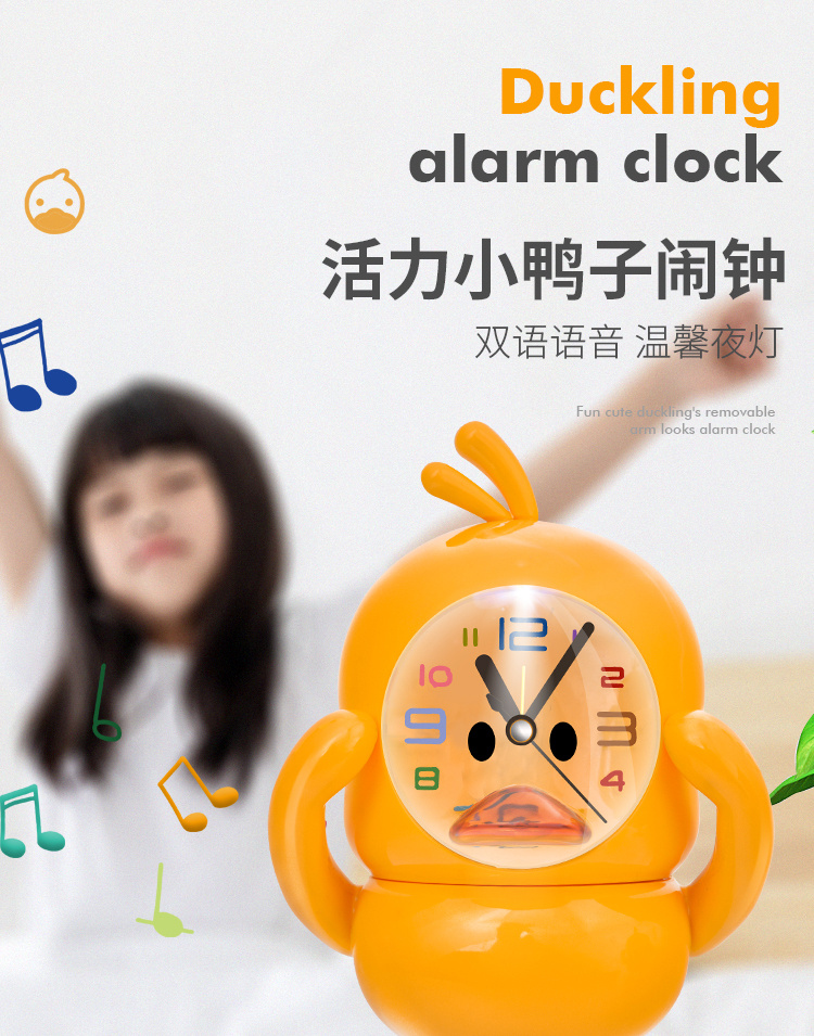 Cartoon cute duckling alarm clock with piggy bank, music multi-functional alarm clock, student gift, Douyin club group purchase pic 1