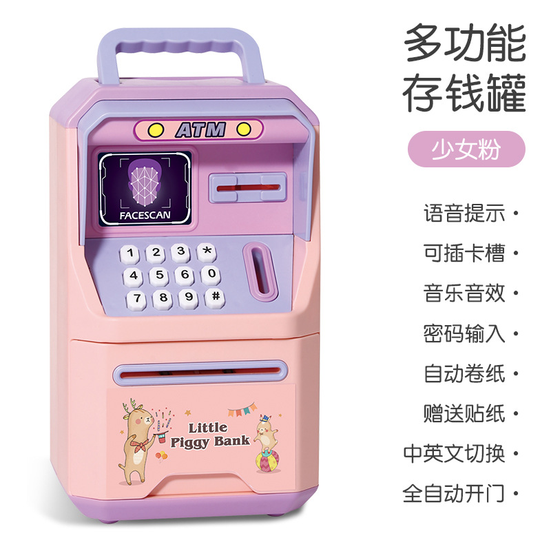 Children's multi-functional cartoon ATM piggy bank, automatic money roll, DIY electric audio-visual fingerprint savings box, gift toys Item Picture