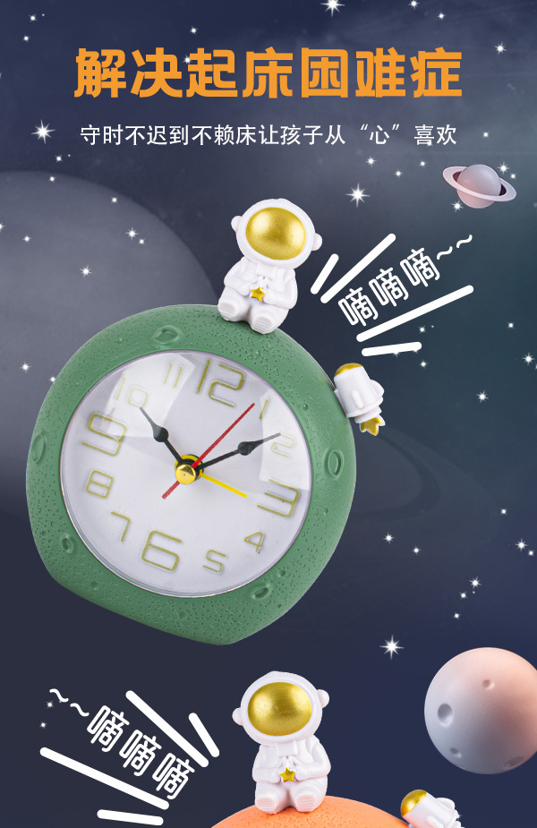 Creative astronaut alarm clock with small pendant, student desktop decoration alarm clock, student enrollment gift, birthday present pic 4