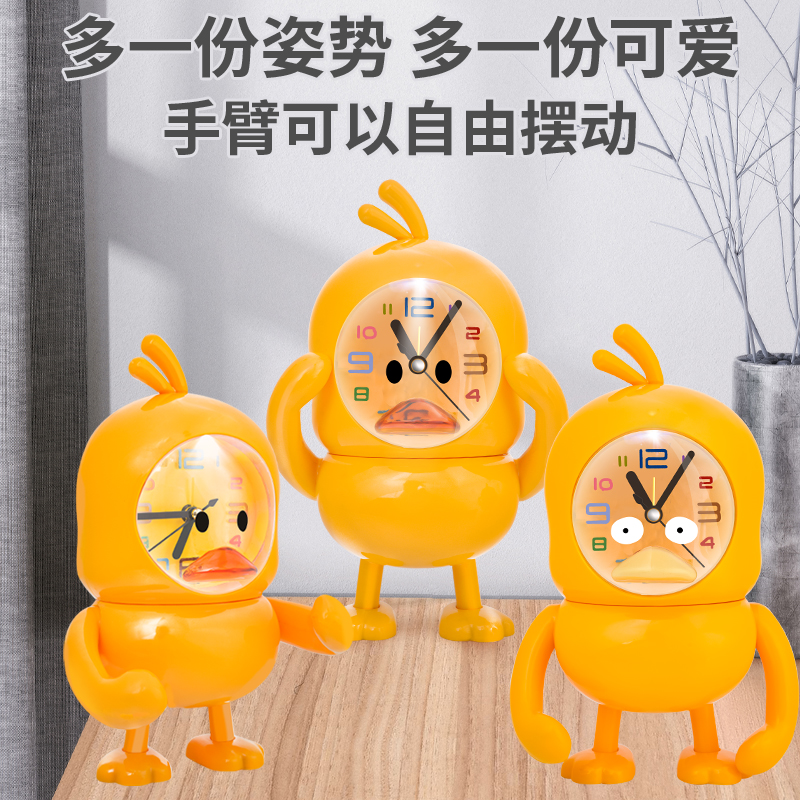 Cartoon cute duckling alarm clock with piggy bank, music multi-functional alarm clock, student gift, Douyin club group purchase Application Scenario