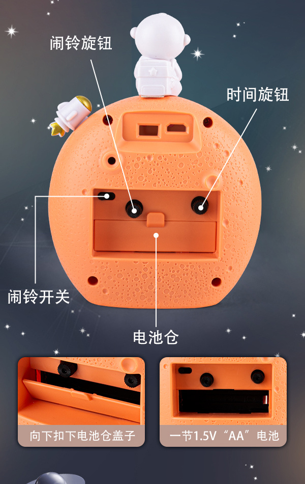 Creative astronaut alarm clock with small pendant, student desktop decoration alarm clock, student enrollment gift, birthday present pic 16