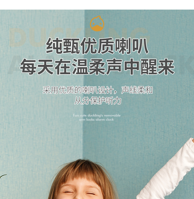 Cartoon cute duckling alarm clock with piggy bank, music multi-functional alarm clock, student gift, Douyin club group purchase pic 15