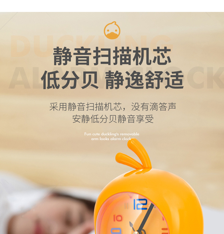 Cartoon cute duckling alarm clock with piggy bank, music multi-functional alarm clock, student gift, Douyin club group purchase pic 3