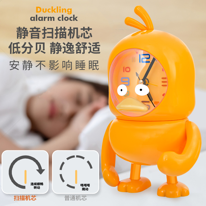 Cartoon cute duckling alarm clock with piggy bank, music multi-functional alarm clock, student gift, Douyin club group purchase