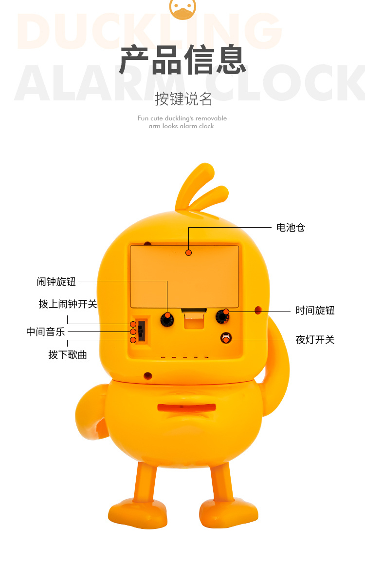 Cartoon cute duckling alarm clock with piggy bank, music multi-functional alarm clock, student gift, Douyin club group purchase pic 19