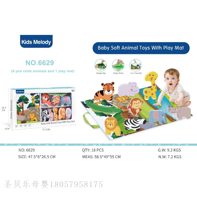 早教游戏毯婴儿布车玩具城市交通地毯玩具卡通布车套装带彩盒收纳产品图