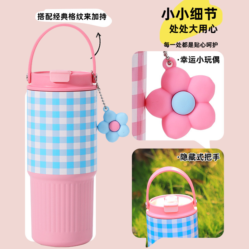 新款创意格子不锈钢冰霸保温杯带手柄吸管高颜值便携手提车载杯