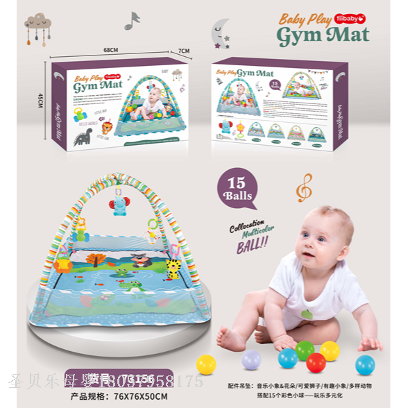多功能音乐爬行垫带玩具布偶游戏毯婴幼儿练习健身爬行垫婴儿启蒙