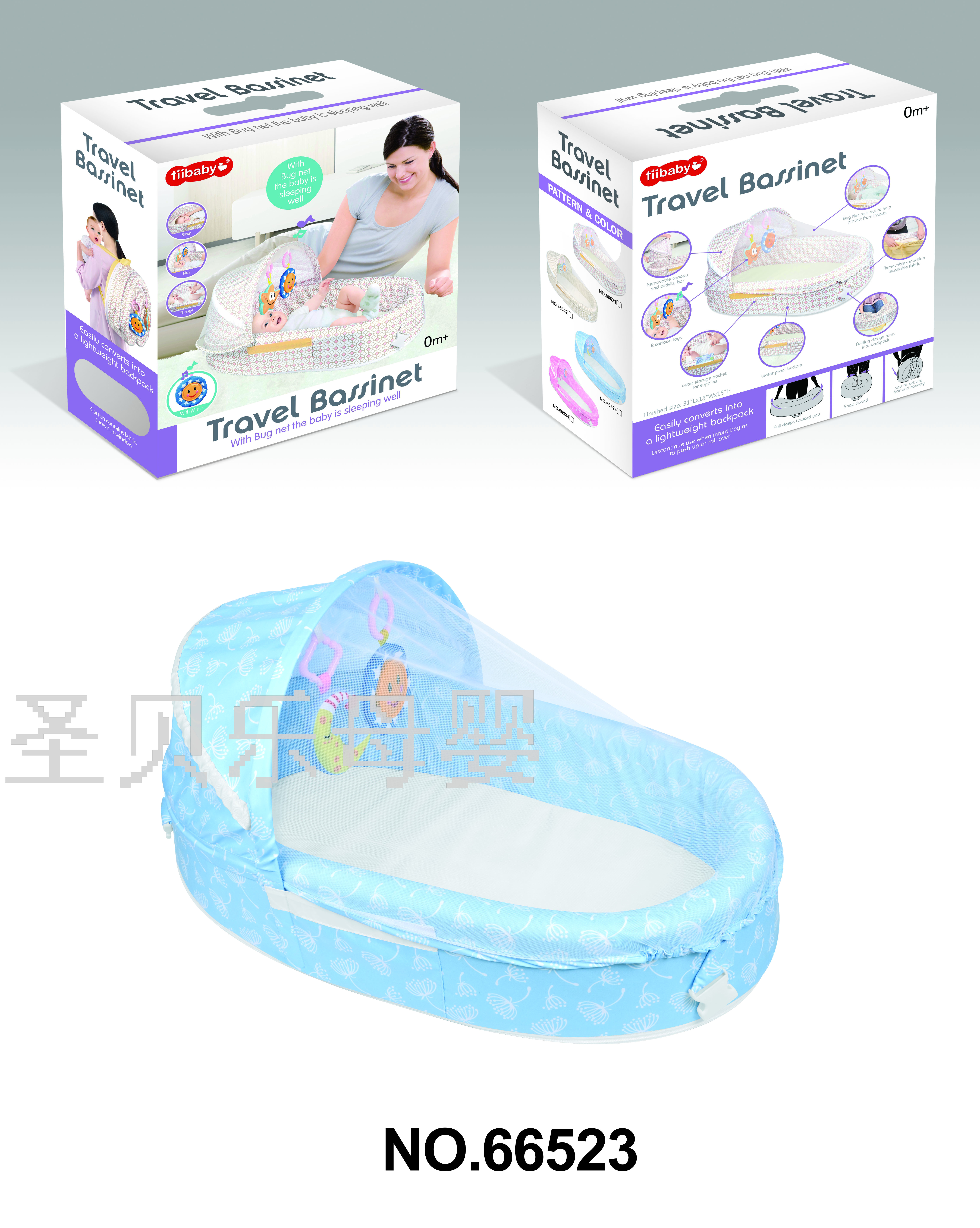 婴儿多功能便携式分隔床 宝宝可折叠床中床 带蚊帐音乐安抚床玩具