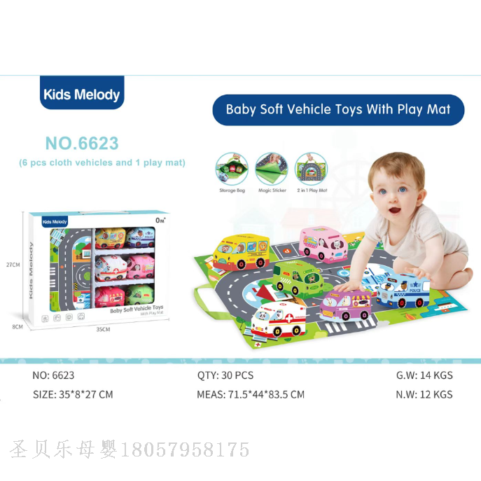 其他分类实物图