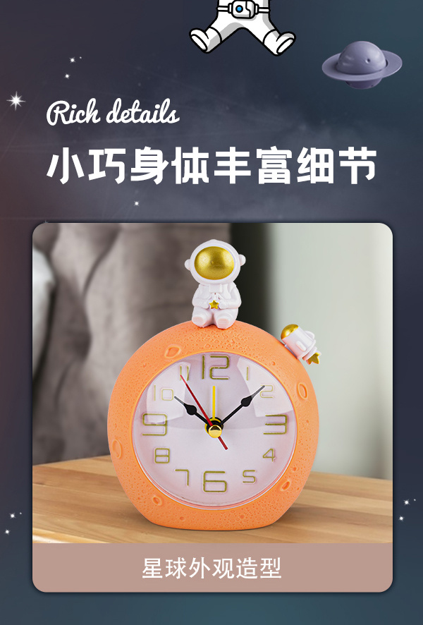 Creative astronaut alarm clock with small pendant, student desktop decoration alarm clock, student enrollment gift, birthday present pic 13