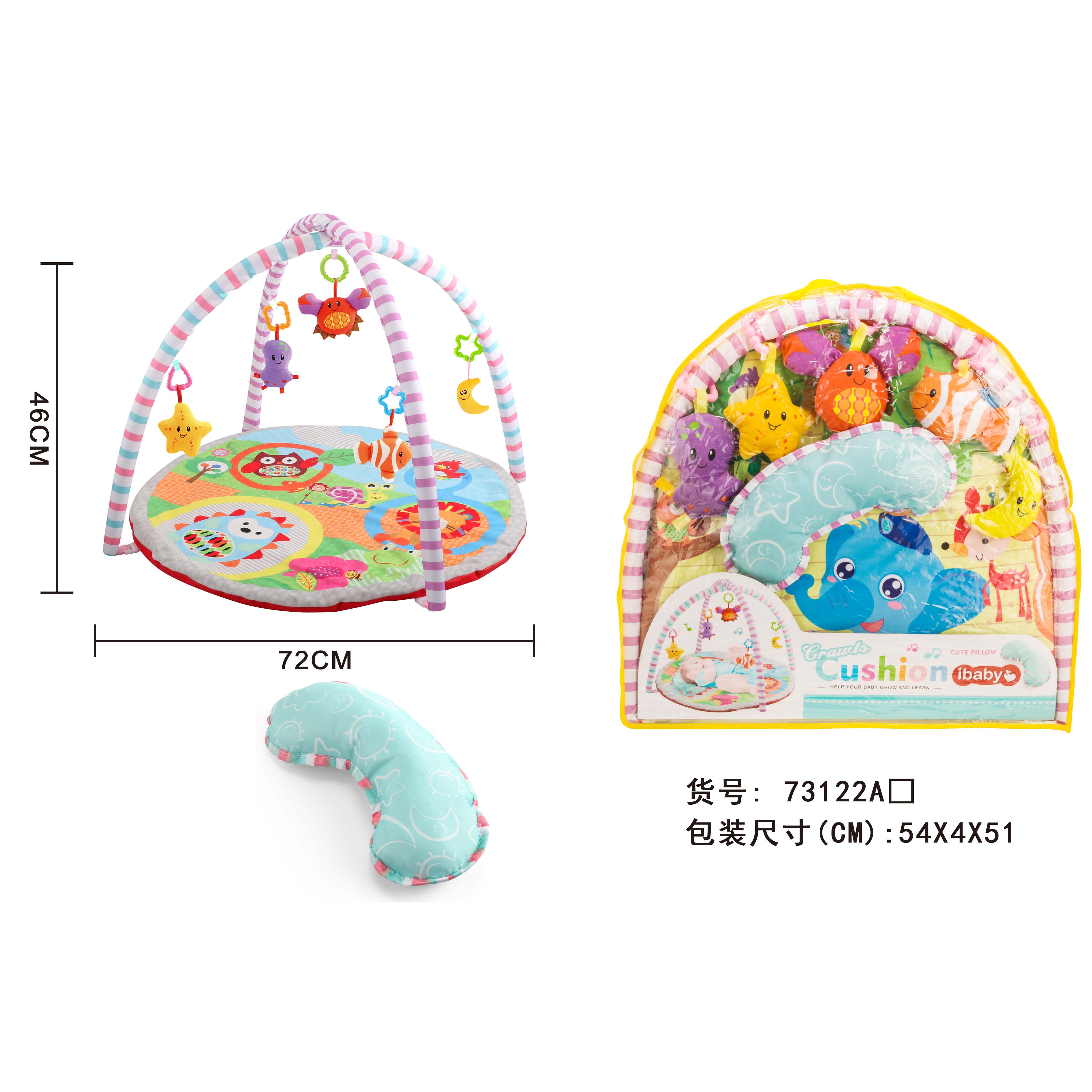 厂家直供新款tiibaby婴儿圆形爬行垫 宝宝健身架早教益智玩具网袋产品图