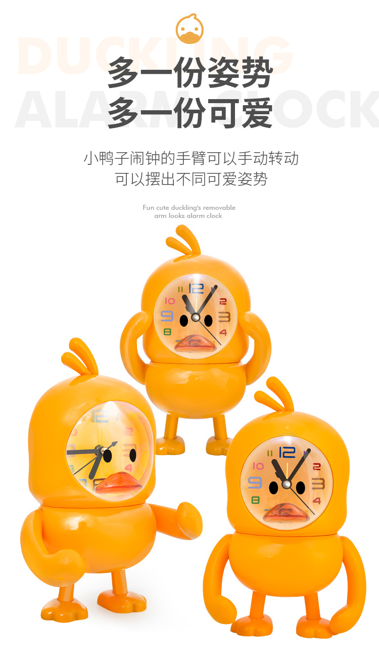 Cartoon cute duckling alarm clock with piggy bank, music multi-functional alarm clock, student gift, Douyin club group purchase pic 14