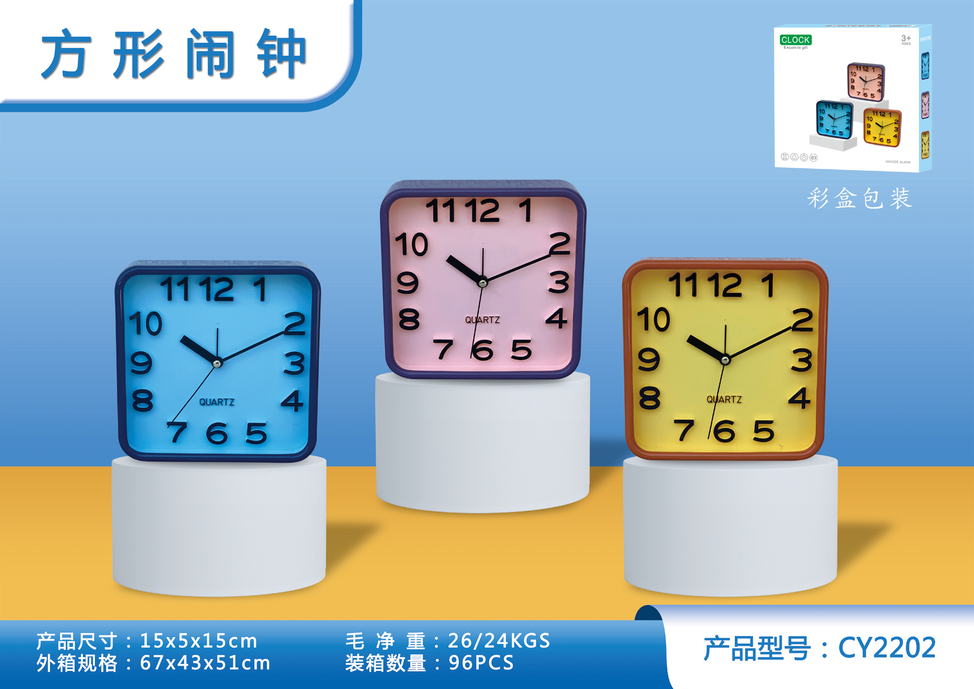 22 New products factory direct sales: Simple and fashionable color alarm clock, desktop hour clock, student time management alarm clock pic 2