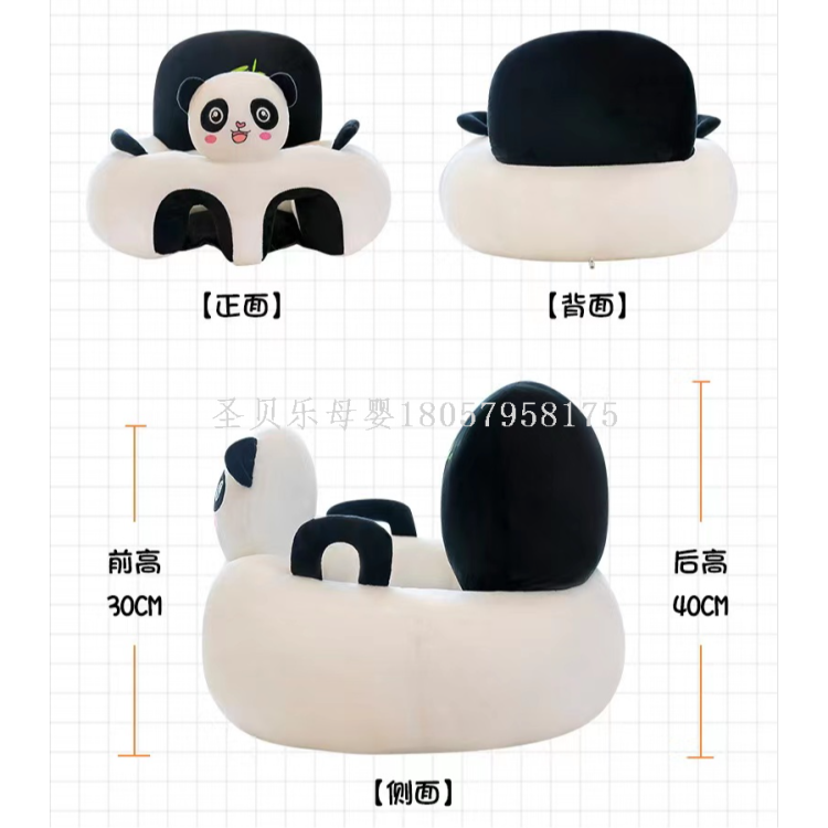 厂家新款毛绒玩具 卡通宝宝椅婴幼儿学座椅防侧翻 安抚宝宝礼物白底实物图
