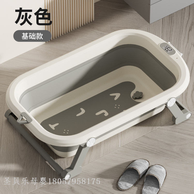 显示温度婴儿洗澡盆 宝宝大号浴桶加厚 可坐躺 防滑折叠 新生儿用
