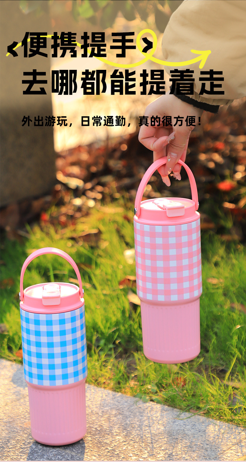 新款创意格子不锈钢冰霸保温杯带手柄吸管高颜值便携手提车载杯详情3