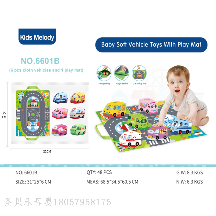 早教游戏毯婴儿布车玩具城市交通地毯玩具卡通布车套装带彩盒收纳