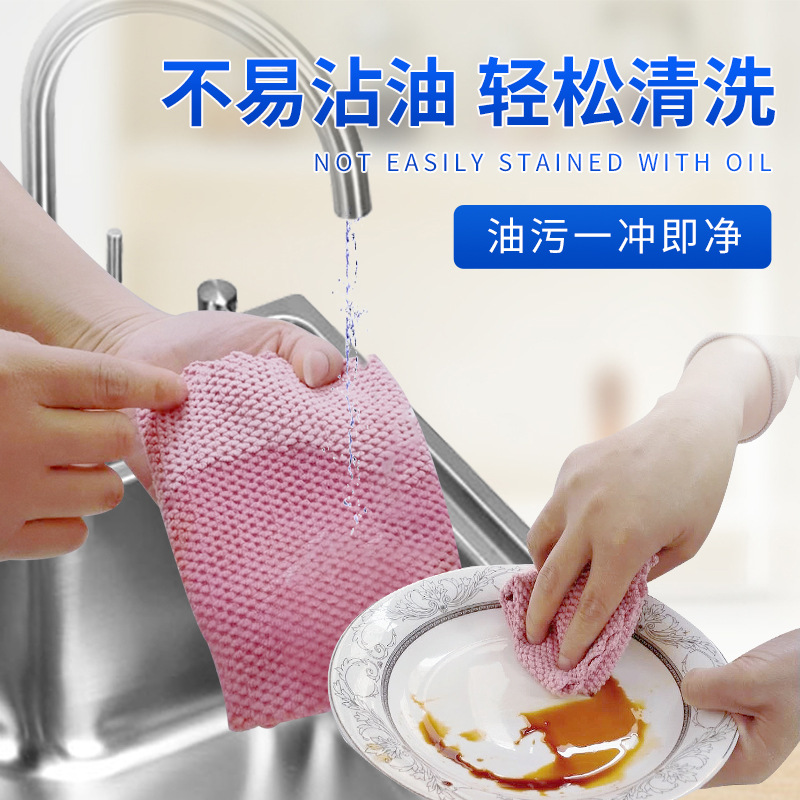 超纤维珍珠小麦粒种超细纤维吸水抹布厨房卫生间洗碗清洁巾