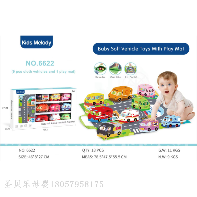 早教游戏毯婴儿布车玩具城市交通地毯玩具卡通布车套装带彩盒收纳细节图