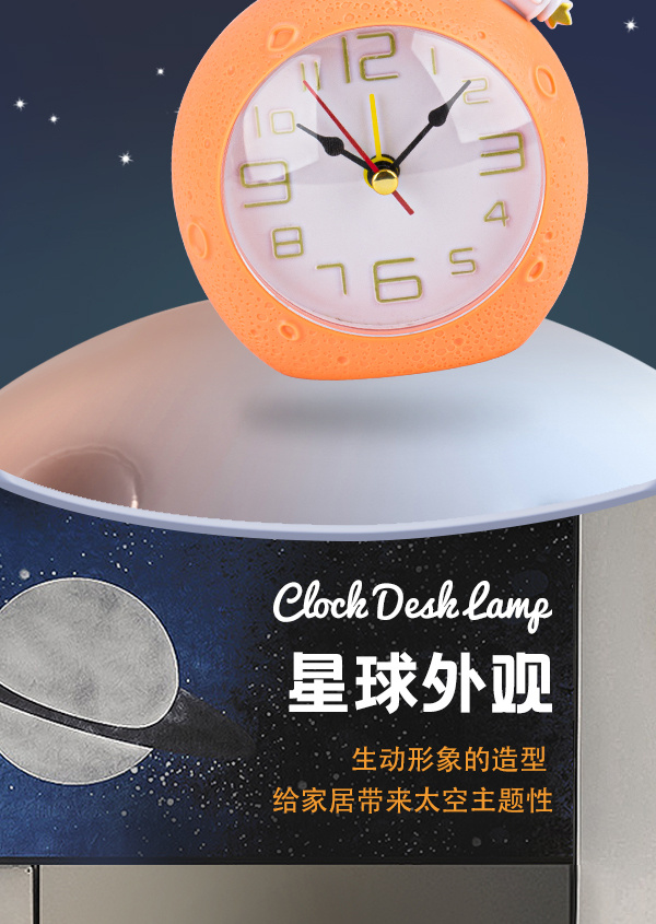 Creative astronaut alarm clock with small pendant, student desktop decoration alarm clock, student enrollment gift, birthday present pic 5