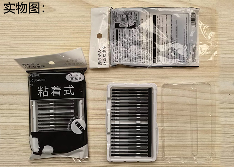 一次性掏耳朵安全粘着式屎棉签棒 家用粘耳棒掏耳粘黏性挖耳勺详情1