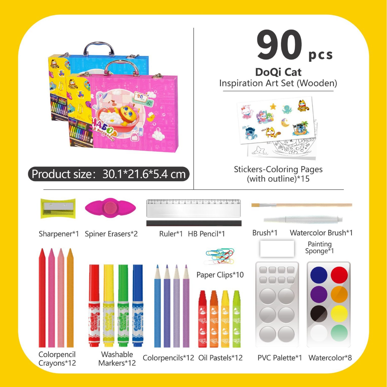 Wholesale of 90-piece painting set, children's art painting gift watercolor pen set, Christmas gift Specification drawing