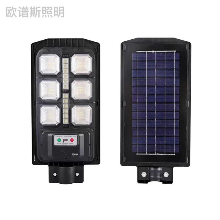 厂家直销led灯太阳能路灯户外路灯太阳能灯壁灯太阳能照明灯