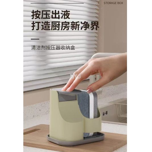 厨房洗手间专用按压式泵头洗手液皂液器易拆卸清洗外贸亚马逊