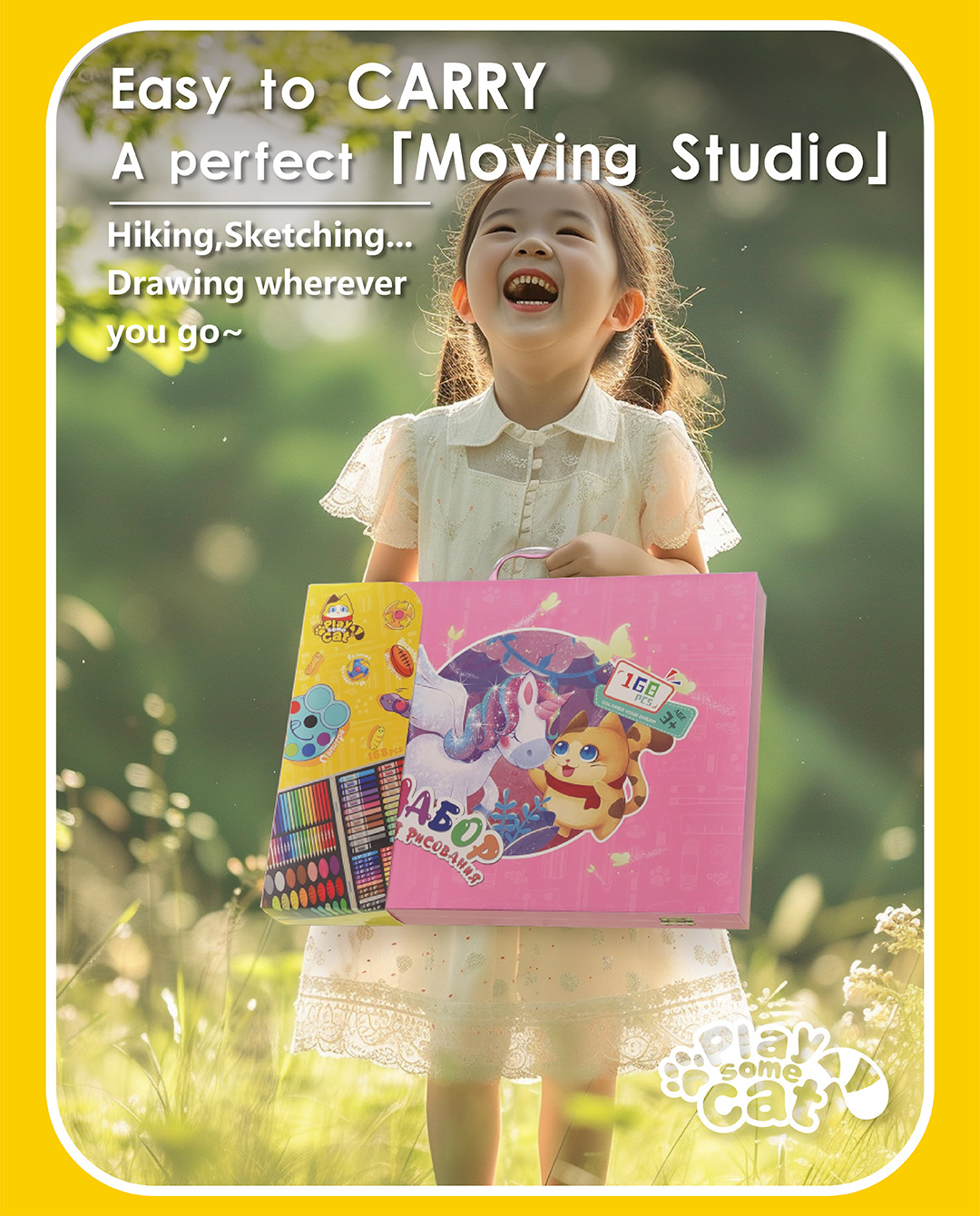 128件学生绘画铝合金礼盒儿童节礼物儿童水彩油画艺术百宝箱批发详情4