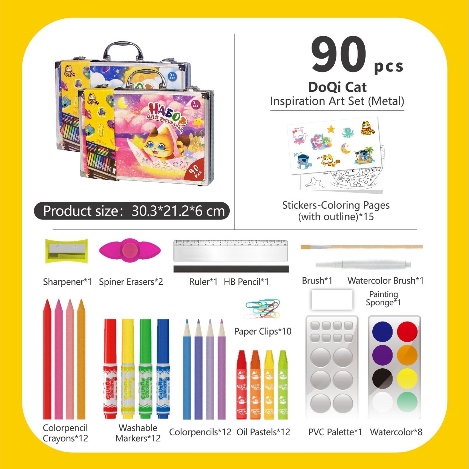 Factory direct sales of 90-piece aluminum box paintbrush painting set, student watercolor pens, Children's Day graffiti gift box Application Scenario