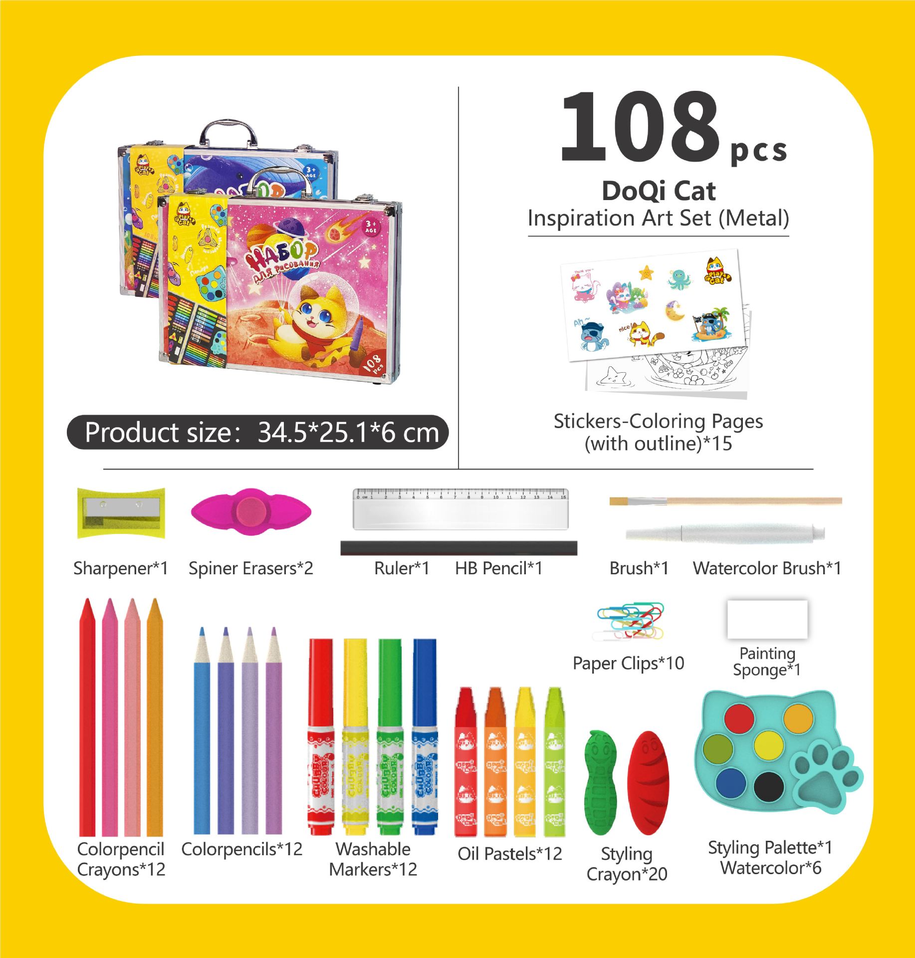 Children's Day 108 Brush Set Gift Box, watercolor brush painting gift for primary school students, Christmas gift wholesale Application Scenario