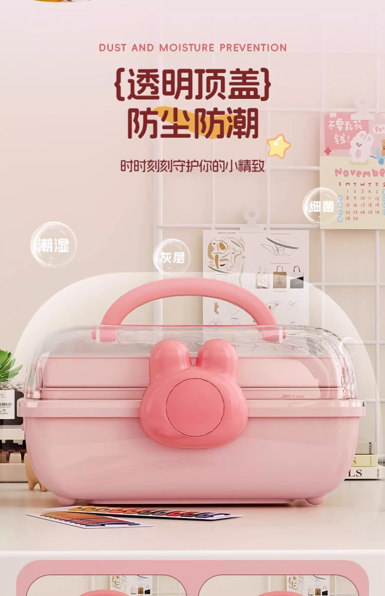 发饰收纳盒头绳项链咕卡大容量家用透明盖分层桌面儿童发 饰收纳详情5