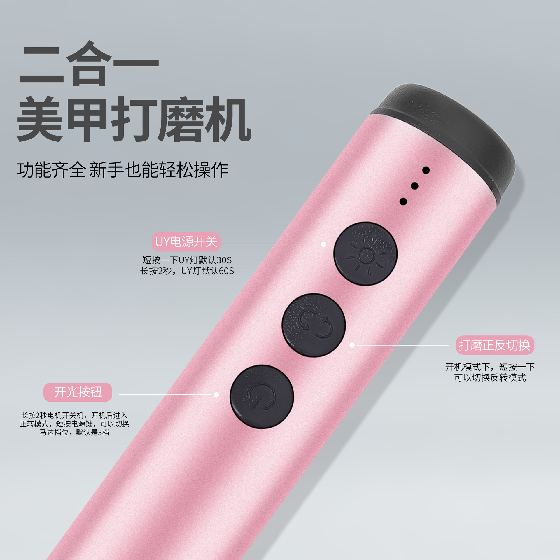 跨境多功能二合一美甲打磨机一字灯便携式蓄电款美甲光疗灯打磨机