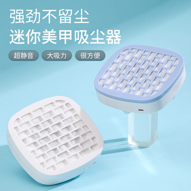 New Silent Nail Dust Collector, Nail Dust Collection Machine, Japanese-Style Nail Salon Vacuum Cleaner
