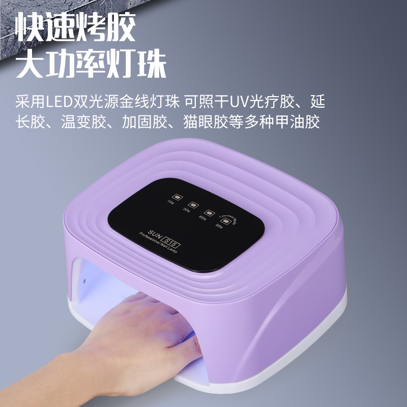 Infrared Induction Rechargeable Nail Lamp S15, High-Power Rapid Glue Baking Nail Lamp, Long-Lasting Led Light Therapy Lamp details Picture