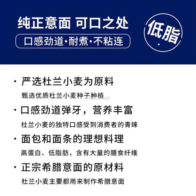 包邮！希腊佩珊娜螺旋形意面500g 进口面条DELIZIE DI CALABRIA