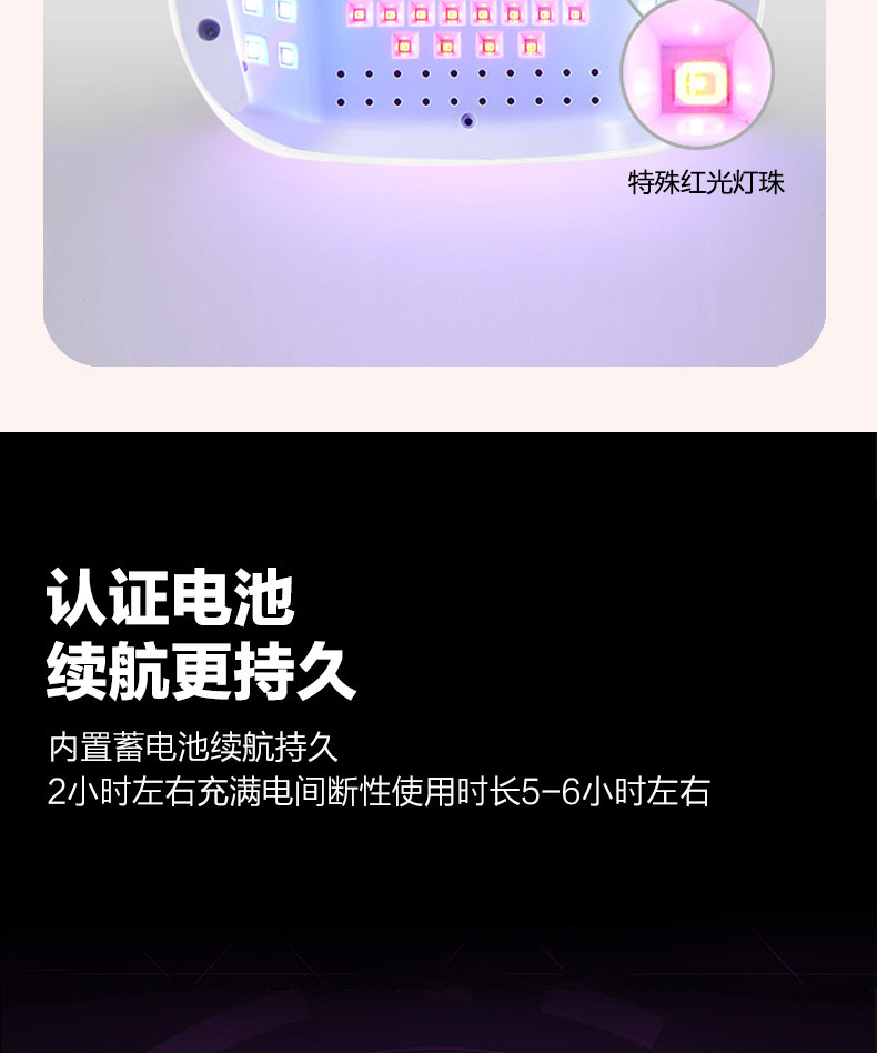 新款无线蓄电充电美甲灯大功率C11双光源+红光灯珠美甲灯烤灯UV详情8
