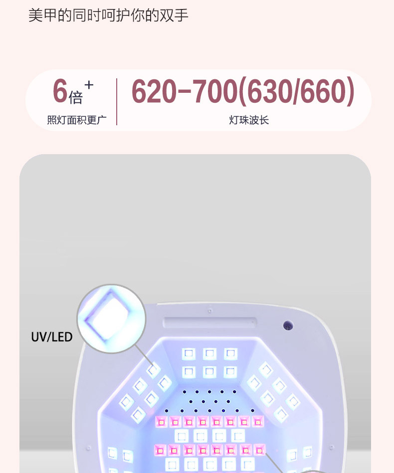 新款无线蓄电充电美甲灯大功率C11双光源+红光灯珠美甲灯烤灯UV详情7