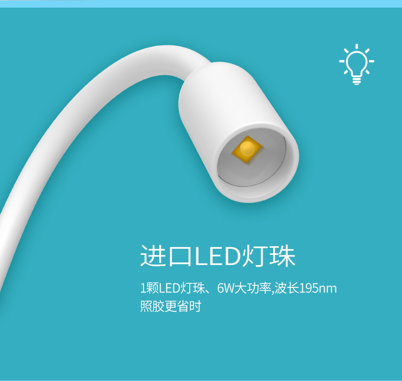 YXW006升级版台式蓄电莲花贴甲片美甲灯大功率速干外贸亚马逊详情7