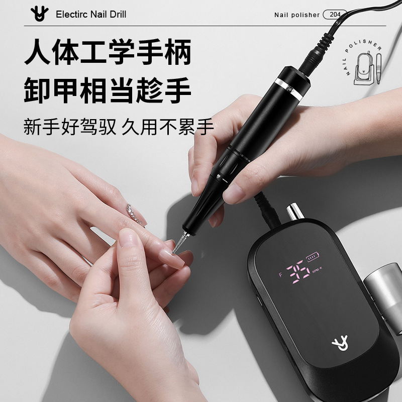 Uv204 Nail Polish Grinding Machine With Base Charging, Nail Grinding And Nail Removal, Cross-Border Dead Skin Removal Electric New Model For Nail Salons details Picture