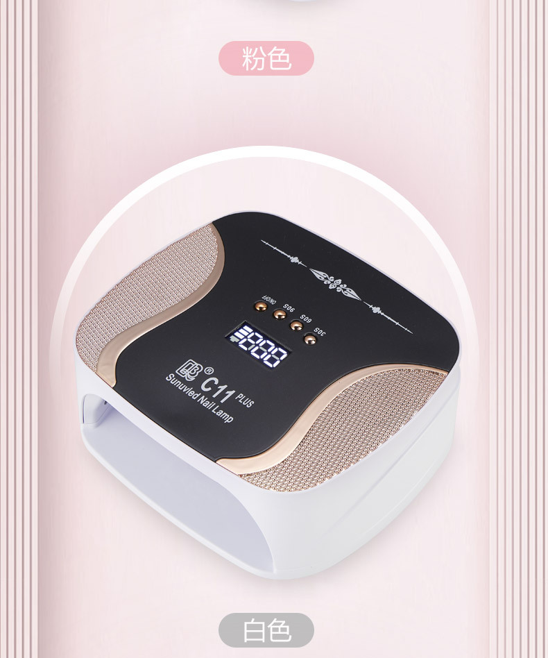 新款无线蓄电充电美甲灯大功率C11双光源+红光灯珠美甲灯烤灯UV详情15