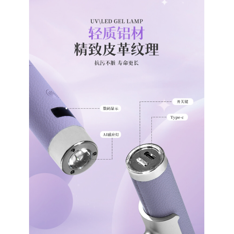 New Ai-Sensing Nail Art One-Line Lamp, Electromagnetic Suction Bracket, Curing Lamp, Nail Sticker, Baking Lamp, Nail Light Therapy Lamp details Picture