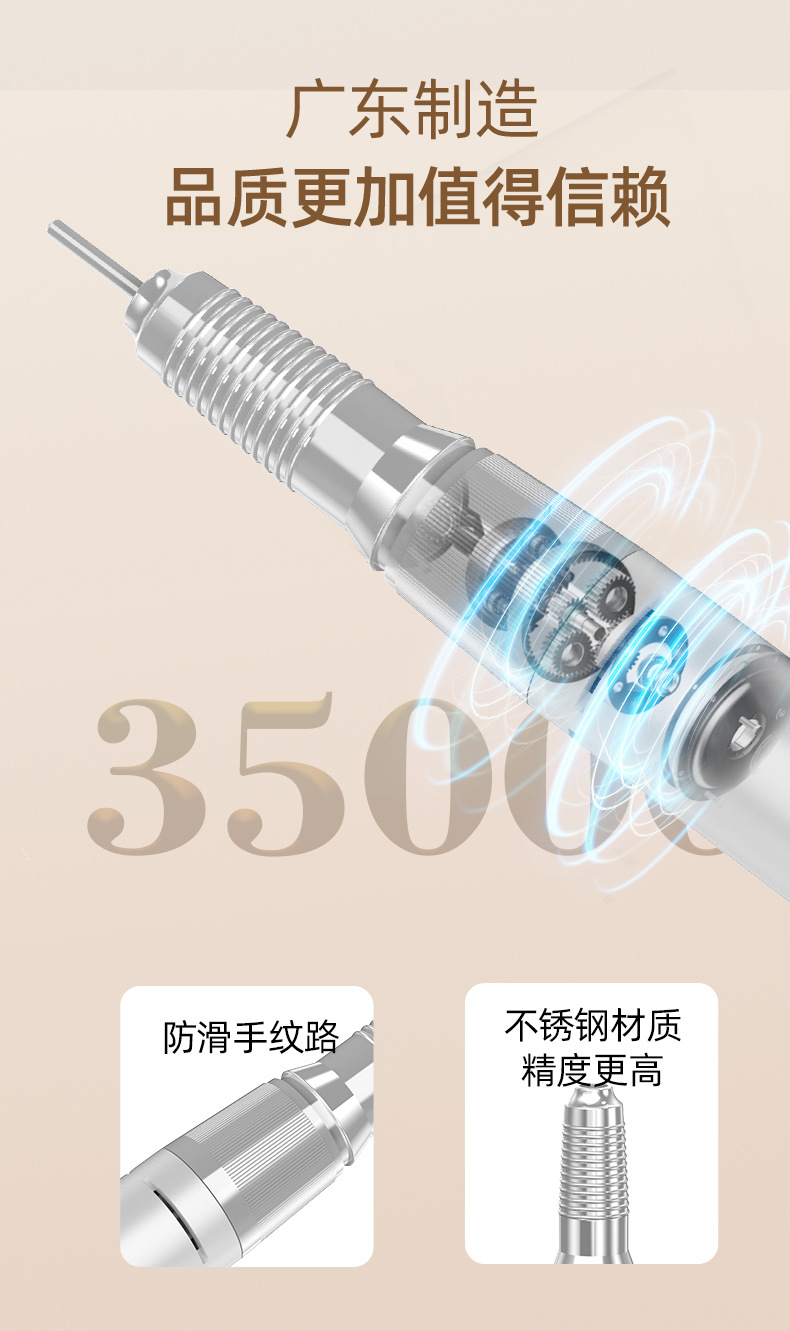 新款带底座收纳蓄电款指甲打磨机便携电动去死皮卸甲美甲打磨机详情3